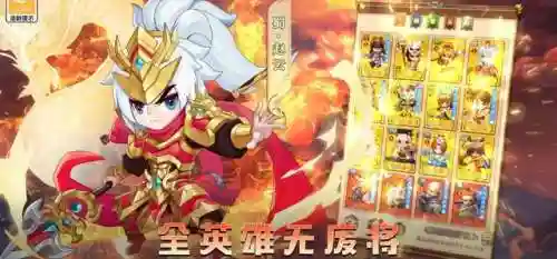 三国大主公阵容搭配(拿下三国最强顶级阵容推荐)