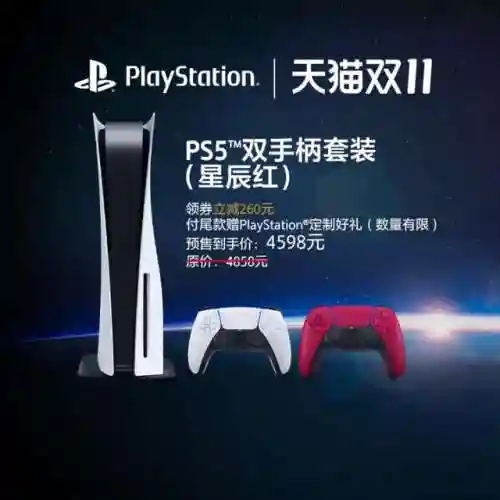 3944游戏盒(4399正版下载免费)插图7
