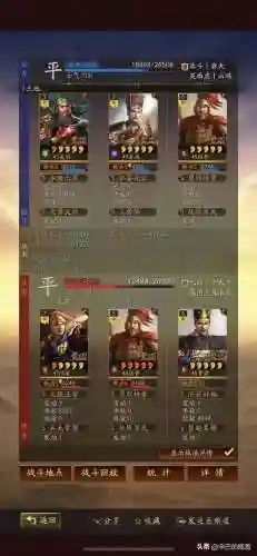 扶她狗前期阵容搭配(公主连接推图阵容2021)插图8