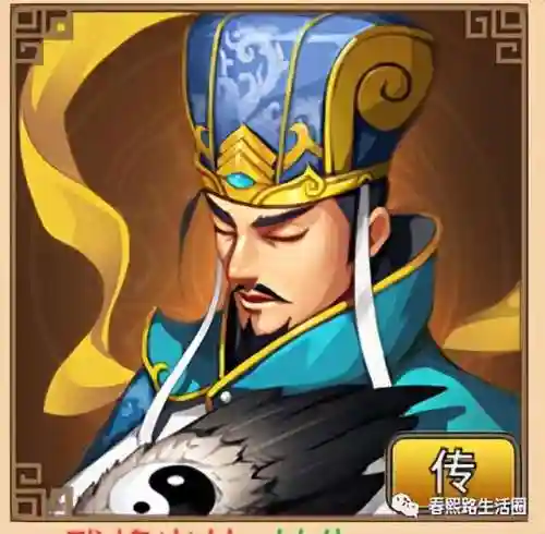 塔防精灵丞相阵容搭配攻略(塔防精灵对战阵容)插图1
