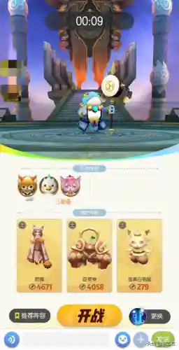 养蛙阵容克星搭配图(癫癫蛙的考验最强输出阵容)插图2