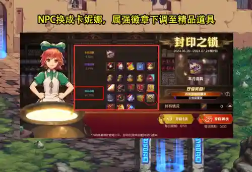 dnf手游女鬼剑士(dnf官方公认最美女职业)插图3