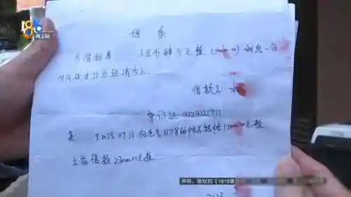 找附近的人50米以内(同城附近200元)插图1