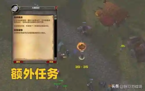 魔兽世界万圣节掉落(万圣节复刻 最佳掉落)插图6