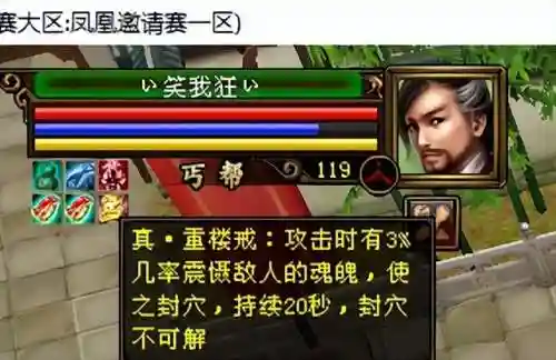 凤凰用什么阵容搭配最好(斗罗大陆火凤凰阵容搭配)插图4