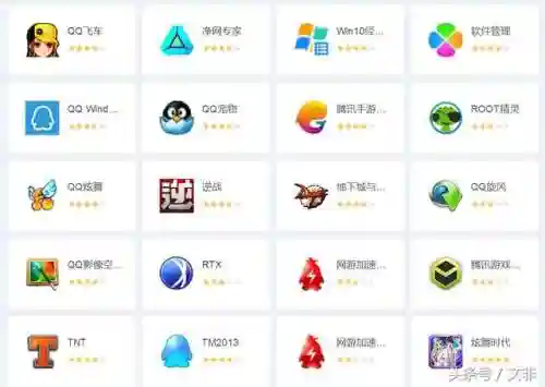 腾讯游戏专区(腾讯游戏大厅app)插图2