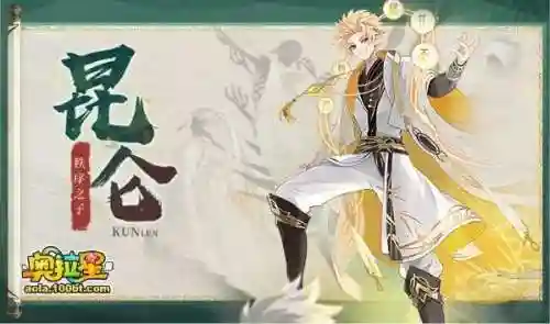 乾坤降临阵容搭配图片(乾坤阵法图)插图1