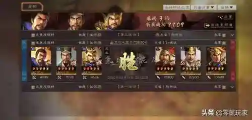 曹仁阵容搭配及战法(曹仁徐晃最佳搭配阵容)插图5
