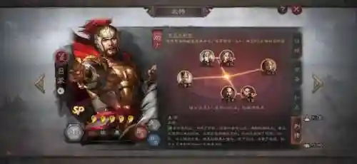 吕蒙后期阵容怎么搭配(吕蒙辅助带什么战法)插图1
