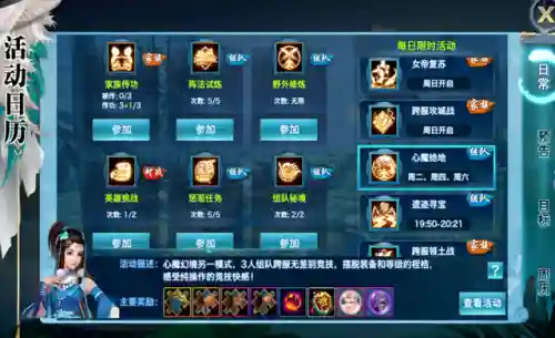 宝箱幻境阵容怎么搭配最好(幻境试炼阵容搭配攻略)