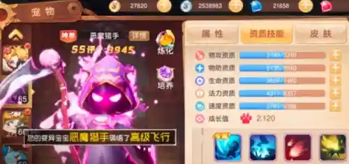 养宠物的手机游戏(宠物游戏攻略)插图2