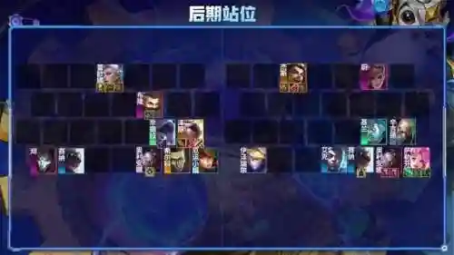 白法保镖阵容怎么搭配(法正最稳的一套阵容)插图11