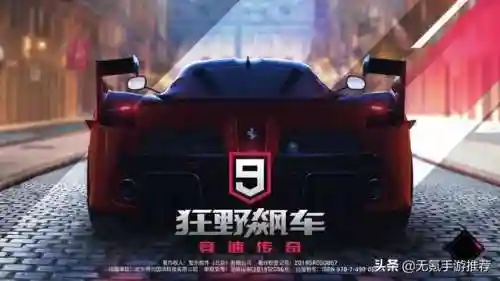 孤胆车神无限金币钻石版(孤胆车神手机版免费下载)插图3