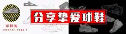 保罗乔治阵容搭配什么球鞋(保罗乔治入场穿搭)