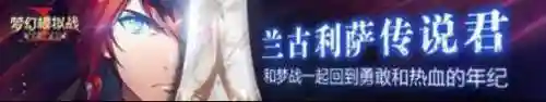 雷丁阵容搭配攻略最新(雷主后期最强阵容搭配)