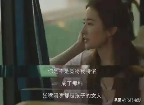 黯然乌鸦阵容搭配攻略图(乌鸦森林之谜3攻略)插图10