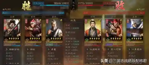 甘香程最强阵容搭配(甘太程最稳的一套阵容)插图3