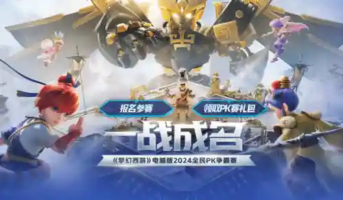 梦幻西游新号单挑阵容搭配(梦幻西游最强伙伴阵容)插图7