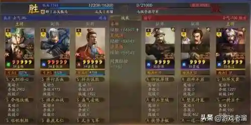 平民诸葛恪最强阵容搭配(我叫mt平民最强阵容)插图20
