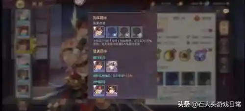 三幻东吴阵容怎么搭配(吴弓最强阵容排行榜)插图1