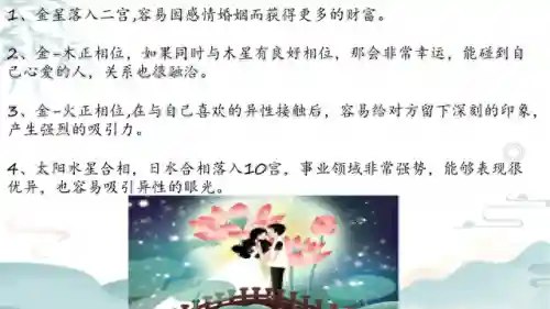 占星师怎么搭配阵容好看(神火大陆占星师怎么玩)