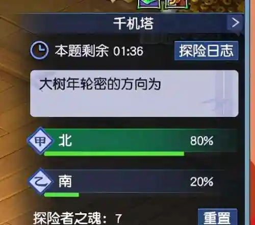 冒险巨蛙阵容怎么搭配好(癫癫蛙的考验最强输出阵容)插图9