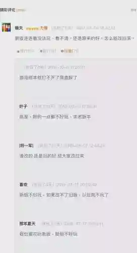 单机无网络连连看(单机游戏连连看免费)插图18