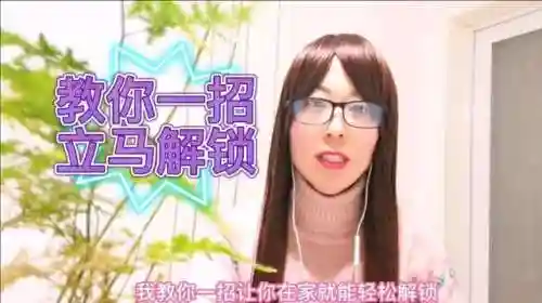 自己设的锁屏密码忘了怎么办(苹果手机开机密码忘记了怎么解决)插图1