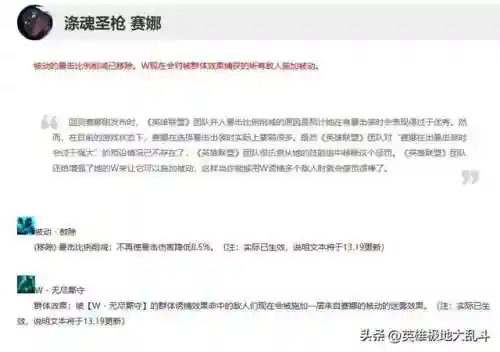 赛娜开黑阵容搭配推荐(莫娜队伍平民搭配)插图3