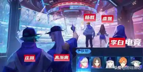 天秀小队阵容怎么搭配(晴天队最强阵容)插图4