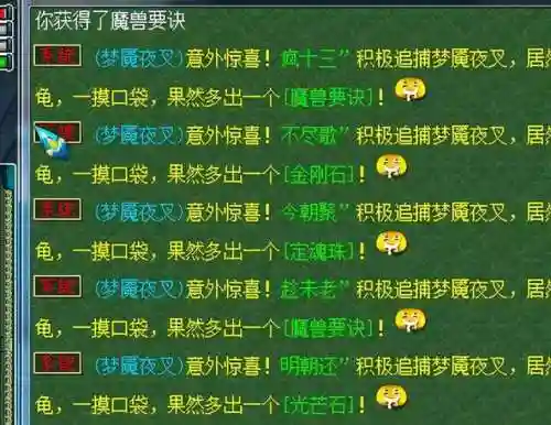 梦幻夜叉阵法搭配什么阵容(梦幻西游最强伙伴阵容)插图1