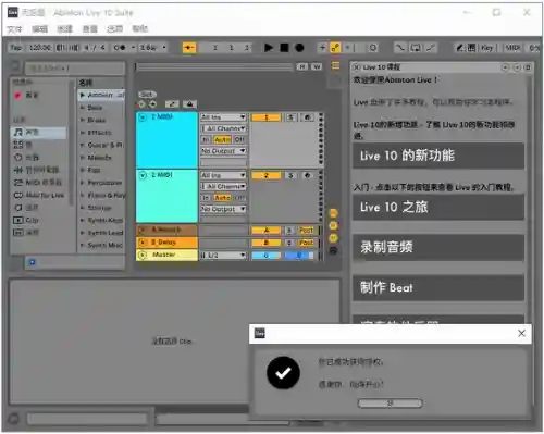 截取音乐的软件哪个好(歌曲截取片段用什么软件)插图7