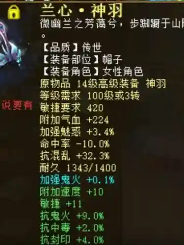 大话2魅惑女鬼搭配阵容(大话2免费版女鬼技能)插图1
