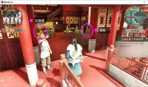 梦华幻斗全攻略(琼华梦录手游礼包码)插图13