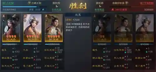 小乔吴弓阵容搭配(吴弓最强阵容排行榜)插图19
