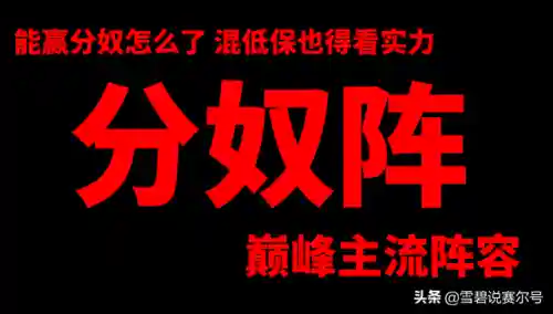 天启帝君阵容搭配图片大全(大皇帝左慈最佳阵容)插图1