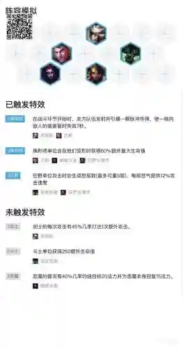克制游骑的阵容搭配(蜀骑被什么克制)插图4