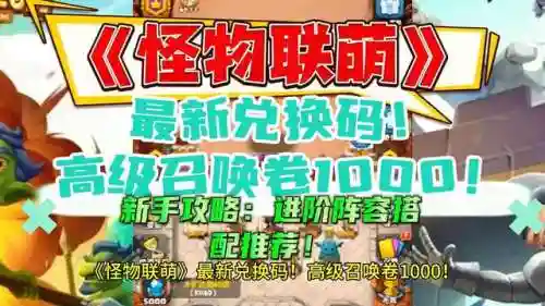 尘心刷图搭配阵容最新(尘心没有戴沐白怎么搭配)