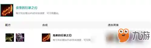 云顶之弈阵容6影搭配(云顶之弈最新阵容排行s6)插图9