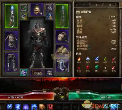 生命守卫附魔搭配阵容(怀旧服头附魔100生命)插图12