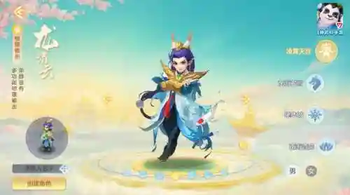 神武4搬砖阵容搭配(神武4三开职业搭配)插图1