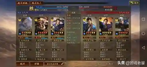 惇惇惇盾的阵容搭配(夏侯惇最佳搭配战法)插图11