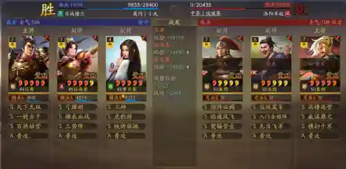 吕妹吕布阵容搭配(吕布8个最强阵容推荐)插图7