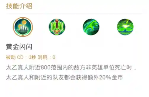 王者荣耀双核阵容搭配(2021王者荣耀最佳阵容)插图2