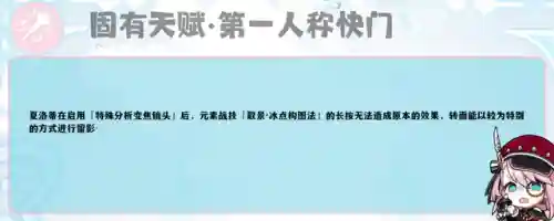 云堇阵容搭配奇老师(放置奇兵pve最强阵容)插图8