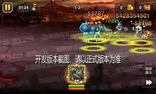 神佑神牛阵容搭配图表大全(八天神阵容搭配)插图7