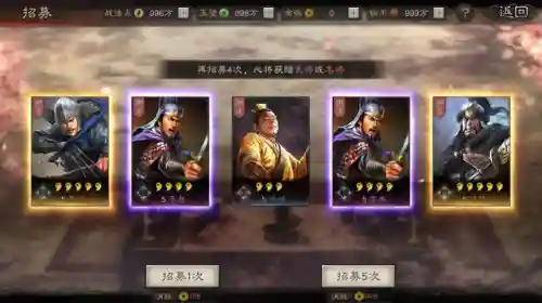 乱世逐鹿吴国阵容配置搭配(吴国最强T0阵容)插图14