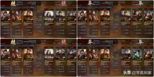 甘宁孙策程普阵容搭配(s2甘宁孙尚香程普战法)插图3