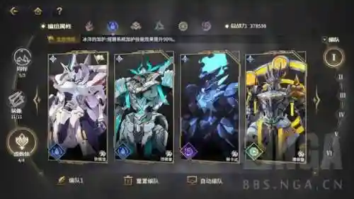 悠久之树光阵容搭配(圣树之光平民最强阵容)插图4