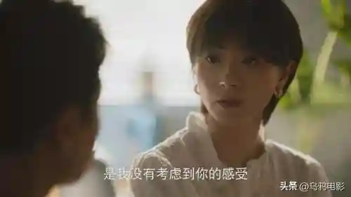 黯然乌鸦阵容搭配攻略图(乌鸦森林之谜3攻略)插图31